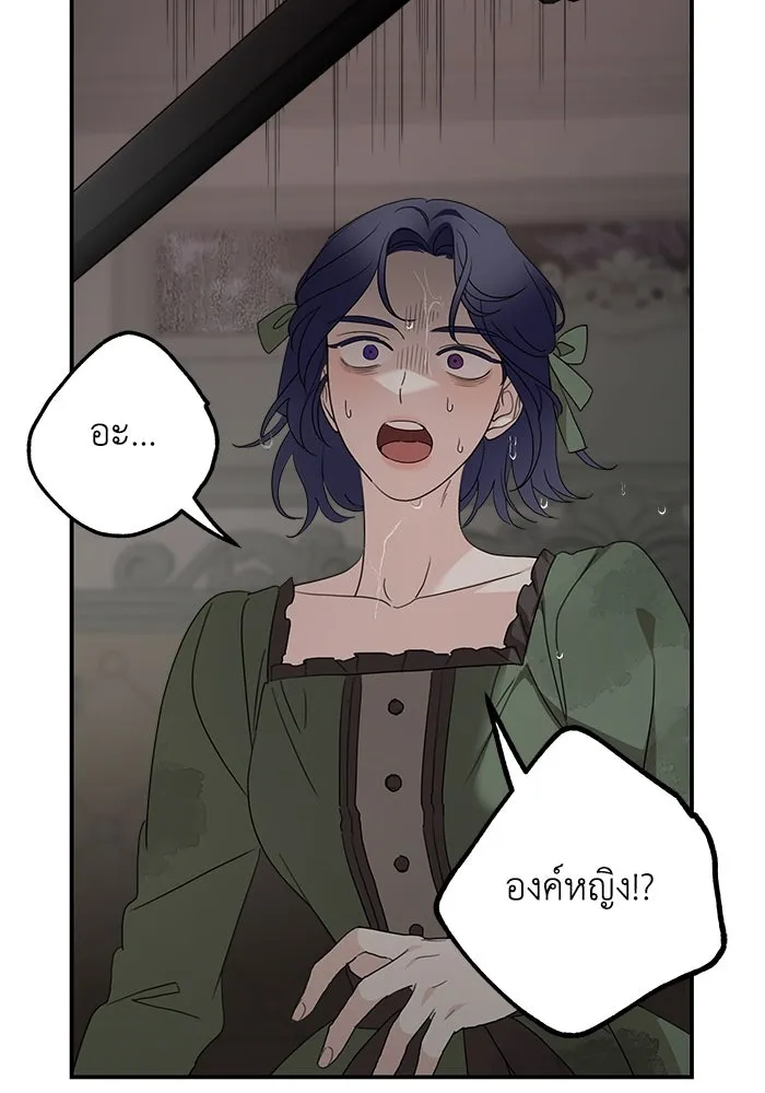 ครอบครัวสามีเห็นทีจะคลั่งรัก ตอนที่ 119 รูปที่ 106