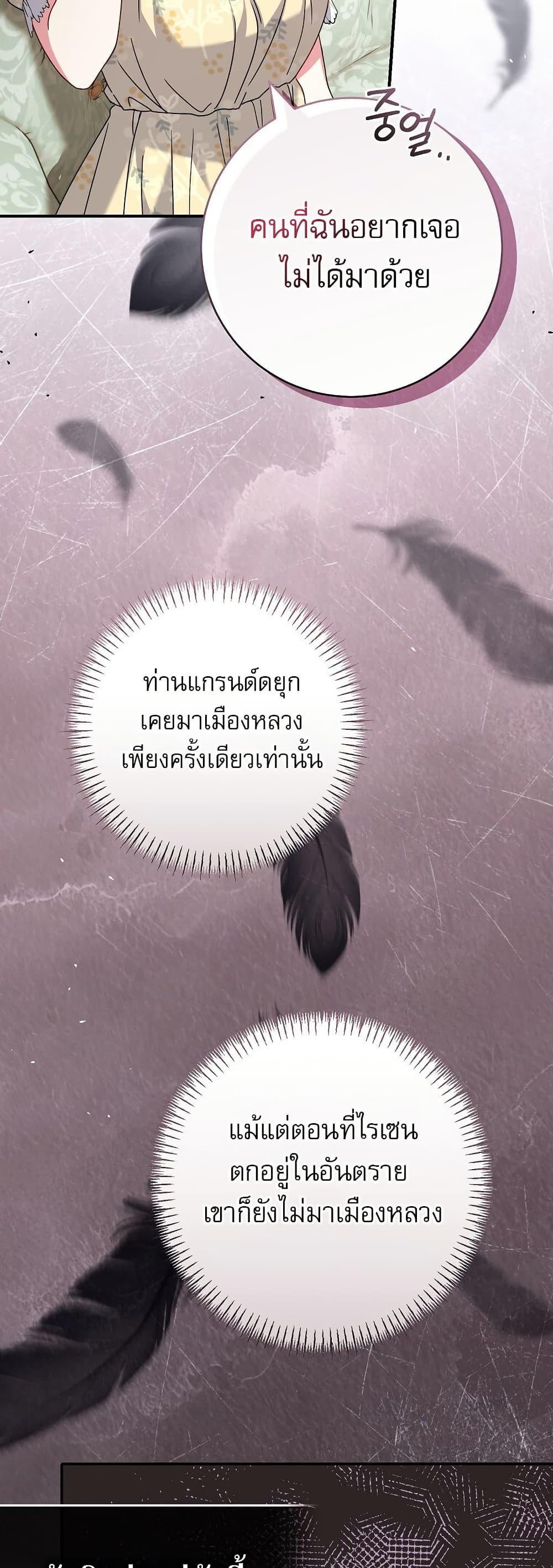 Manga-lc-com อ่านมังงะ อ่านการ์ตูน ออนไลน์ ฟรี Rather Than The Son, I’ll Take The Father ตอนที่ 1 2 3 4 5 6 7 8 9 10 11 12 13 14 ฟรี ไม่มีโฆษณา Manga-lc - อ่าน มังงะ อ่าน การ์ตูน ออนไลน์ อ่านมังงะ ฟรี