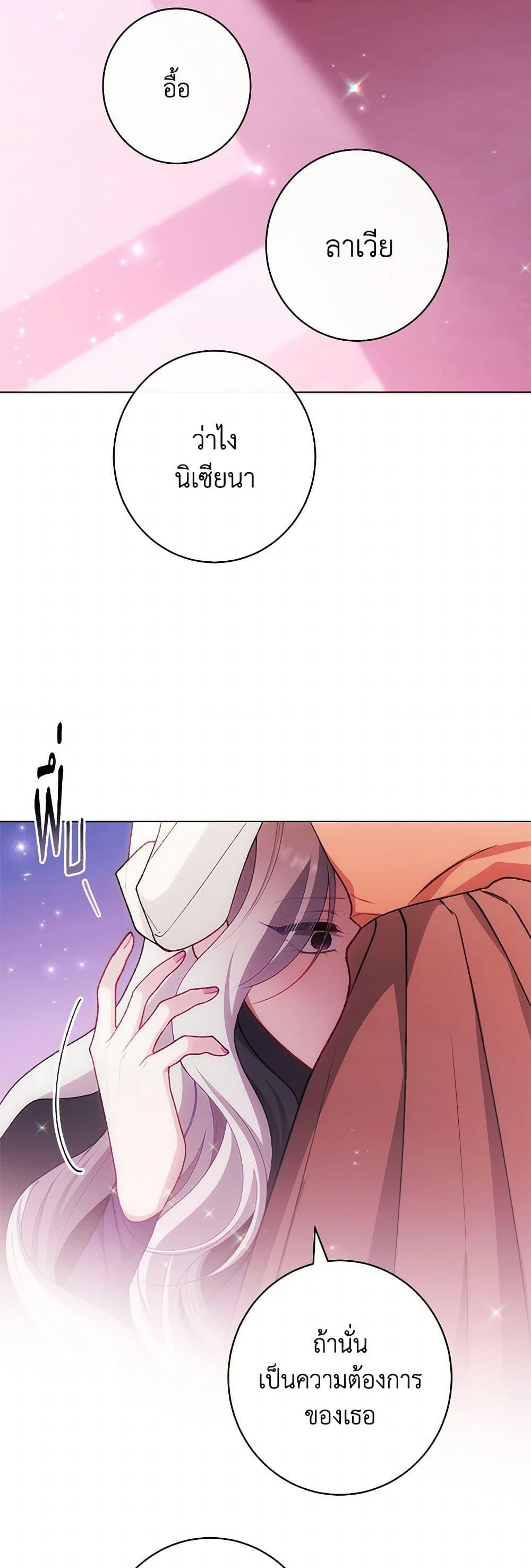 Manga-lc-com อ่านมังงะ อ่านการ์ตูน ออนไลน์ ฟรี The Villainess Empress’s Attendant ตอนที่ 1 2 3 4 5 6 7 8 9 10 11 12 13 14 ฟรี ไม่มีโฆษณา Manga-lc - อ่าน มังงะ อ่าน การ์ตูน ออนไลน์ อ่านมังงะ ฟรี