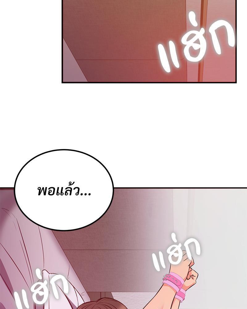 Doujin-Lc- อ่าน โดจิน มังฮวา เกาหลี ญี่ปุ่น จีน แปลไทย My Pillow Business Begins ตอนที่ 1 2 3 4 5 6 7 8 9 10 11 12 13 14 ฟรี ไม่มีโฆษณา อ่าน โดจิน Manhwa เกาหลี ญี่ปุ่น จีน เรามีครบ คัดมาให้เน้นๆ โดจิน 18+ รับประกันความฟินโดย  Doujin Lc