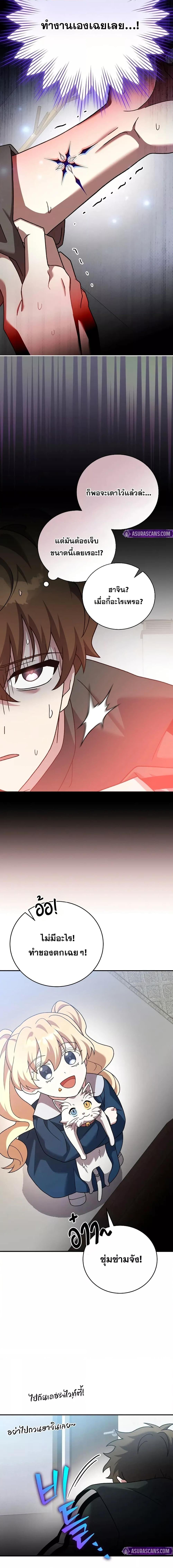 Manga-lc-com อ่านมังงะ อ่านการ์ตูน ออนไลน์ ฟรี TheNovel’sExt ตอนที่ 1 2 3 4 5 6 7 8 9 10 11 12 13 14 ฟรี ไม่มีโฆษณา Manga-lc - อ่าน มังงะ อ่าน การ์ตูน ออนไลน์ อ่านมังงะ ฟรี