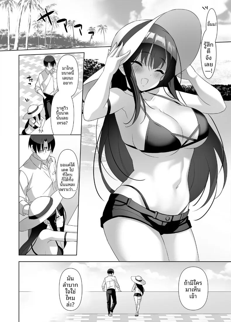 Doujin-Lc- อ่าน โดจิน มังฮวา เกาหลี ญี่ปุ่น จีน แปลไทย ฮันนีมูนหวานเจี๊ยบ เมื่อสาวม.ปลายอึ๋มซ่าเอาจริง (emily) ตอนที่ 1 2 3 4 5 6 7 8 9 10 11 12 13 14 ฟรี ไม่มีโฆษณา อ่าน โดจิน Manhwa เกาหลี ญี่ปุ่น จีน เรามีครบ คัดมาให้เน้นๆ โดจิน 18+ รับประกันความฟินโดย  Doujin Lc