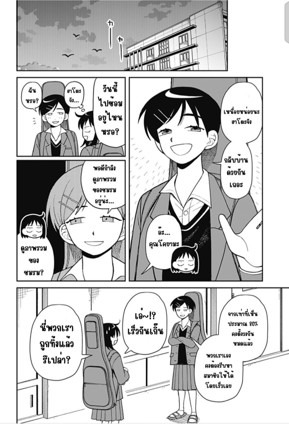 Manga-lc-com อ่านมังงะ อ่านการ์ตูน ออนไลน์ ฟรี Girl Meets Rock! ตอนที่ 1 2 3 4 5 6 7 8 9 10 11 12 13 14 ฟรี ไม่มีโฆษณา Manga-lc - อ่าน มังงะ อ่าน การ์ตูน ออนไลน์ อ่านมังงะ ฟรี