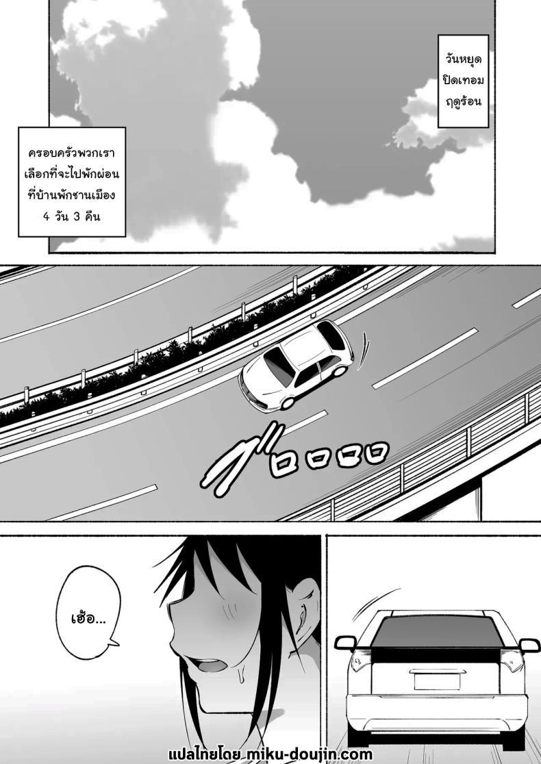 Doujin-Lc- อ่าน โดจิน มังฮวา เกาหลี ญี่ปุ่น จีน แปลไทย ถึงพี่ของผมจะบ้าๆบอๆแต่ก็โคตรจะเซ็กซี่เลยครับ [Fetio] Ririshii kedo Kigaru ni Nuitekureru Ore no Nee-chan ตอนที่ 1 2 3 4 5 6 7 8 9 10 11 12 13 14 ฟรี ไม่มีโฆษณา อ่าน โดจิน Manhwa เกาหลี ญี่ปุ่น จีน เรามีครบ คัดมาให้เน้นๆ โดจิน 18+ รับประกันความฟินโดย  Doujin Lc