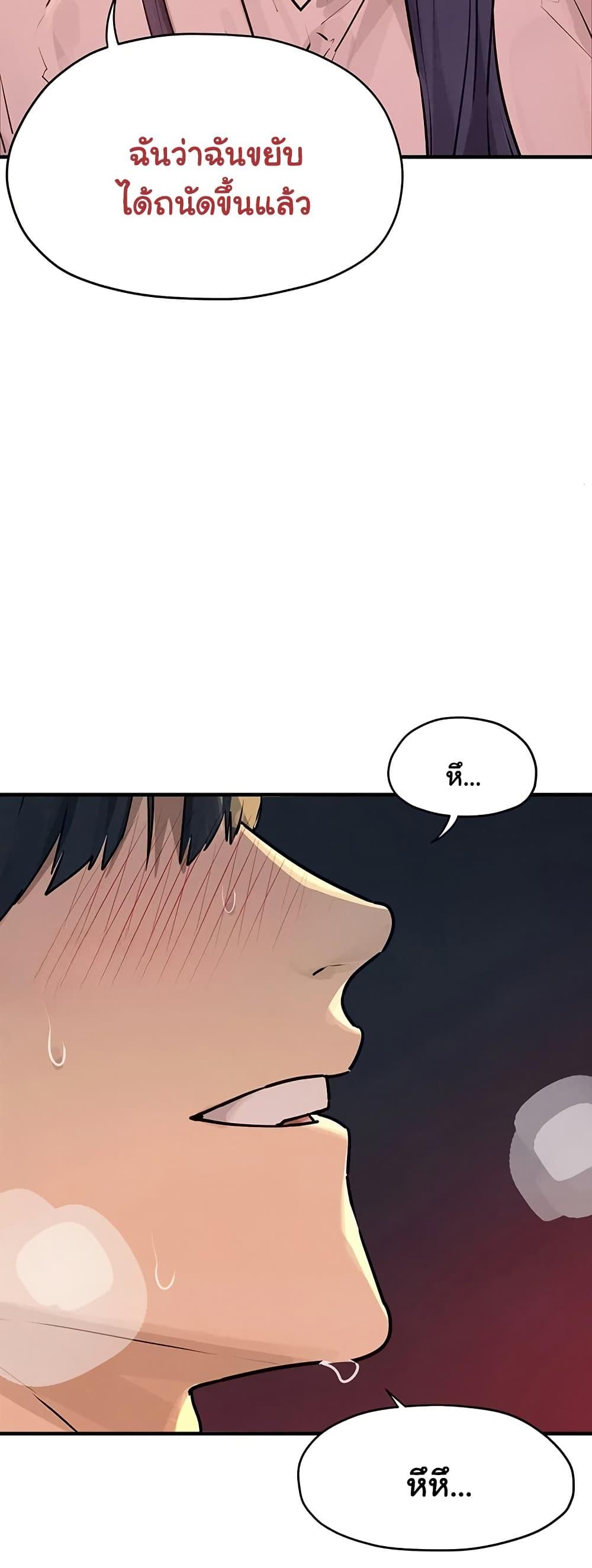 Doujin-Lc- อ่าน โดจิน มังฮวา เกาหลี ญี่ปุ่น จีน แปลไทย Moby Dick ตอนที่ 1 2 3 4 5 6 7 8 9 10 11 12 13 14 ฟรี ไม่มีโฆษณา อ่าน โดจิน Manhwa เกาหลี ญี่ปุ่น จีน เรามีครบ คัดมาให้เน้นๆ โดจิน 18+ รับประกันความฟินโดย  Doujin Lc