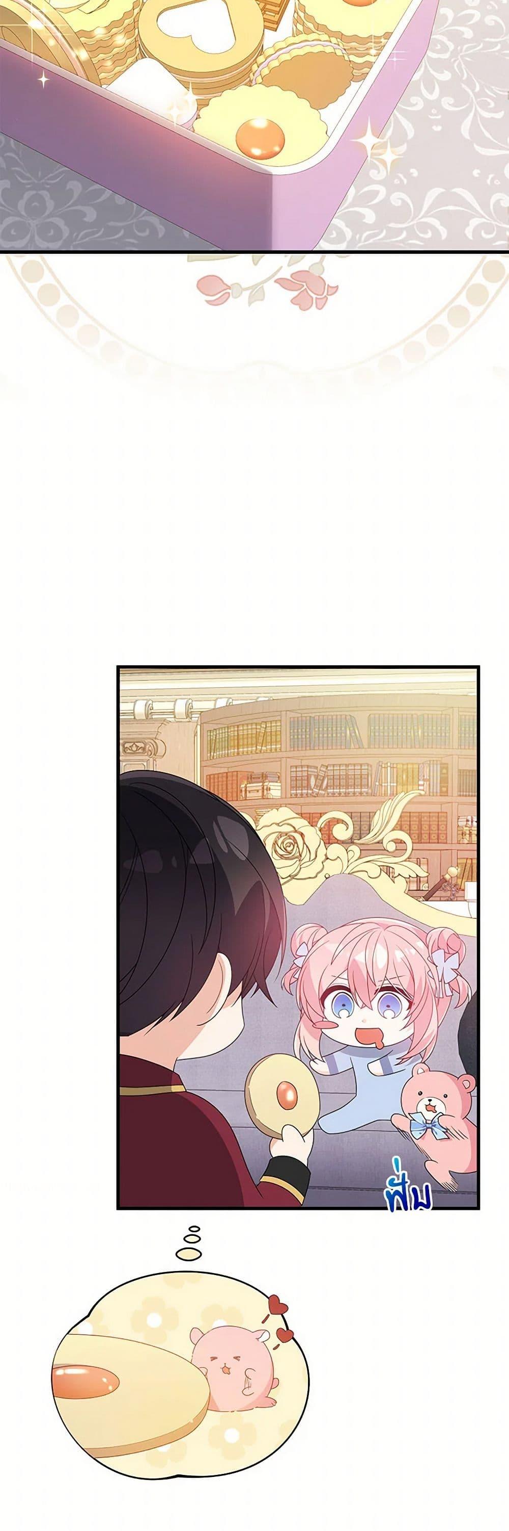 Manga-lc-com อ่านมังงะ อ่านการ์ตูน ออนไลน์ ฟรี I Will Seduce the Male Lead for My Older Brother ตอนที่ 1 2 3 4 5 6 7 8 9 10 11 12 13 14 ฟรี ไม่มีโฆษณา Manga-lc - อ่าน มังงะ อ่าน การ์ตูน ออนไลน์ อ่านมังงะ ฟรี