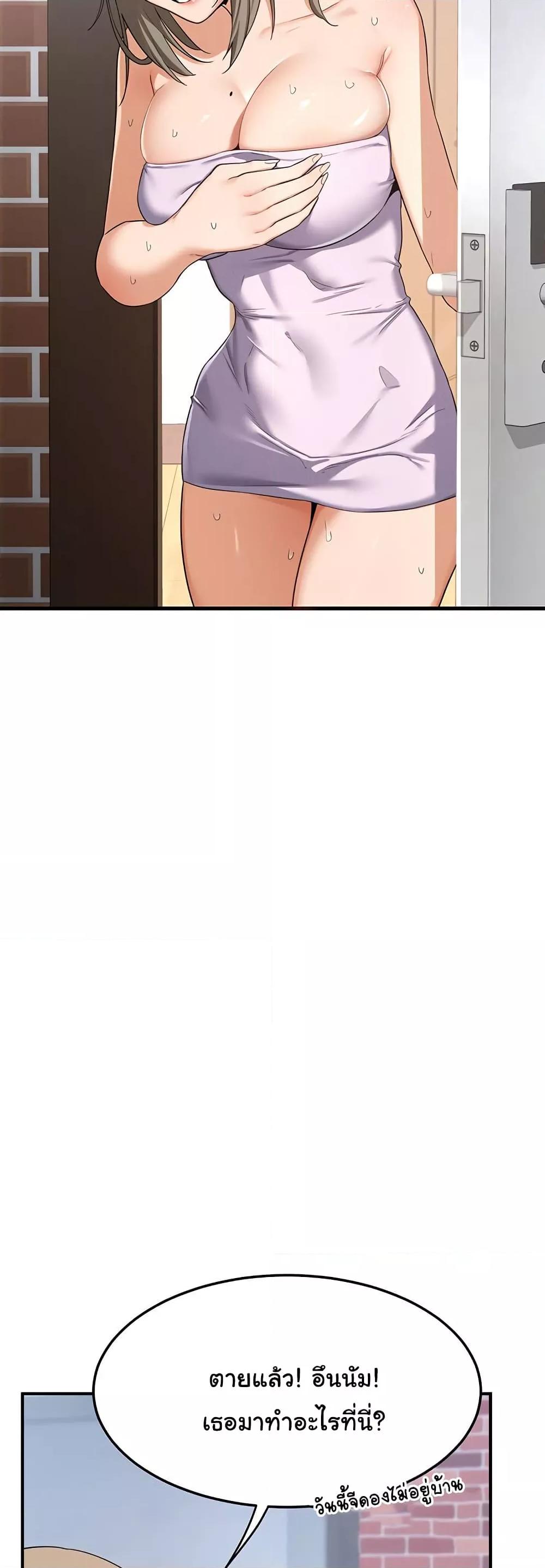 Doujin-Lc- อ่าน โดจิน มังฮวา เกาหลี ญี่ปุ่น จีน แปลไทย MILF Exchange Plan ตอนที่ 1 2 3 4 5 6 7 8 9 10 11 12 13 14 ฟรี ไม่มีโฆษณา อ่าน โดจิน Manhwa เกาหลี ญี่ปุ่น จีน เรามีครบ คัดมาให้เน้นๆ โดจิน 18+ รับประกันความฟินโดย  Doujin Lc