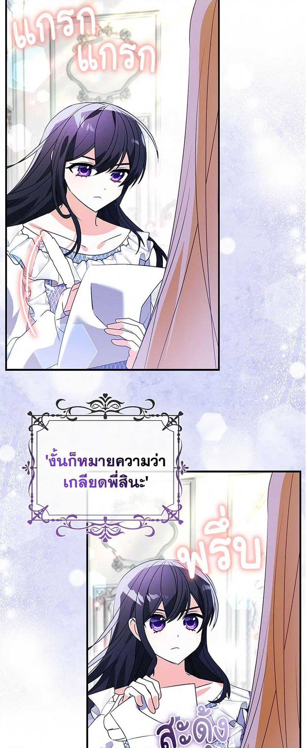 Manga-lc-com อ่านมังงะ อ่านการ์ตูน ออนไลน์ ฟรี The Fake Rides in a Flower Kiln ตอนที่ 1 2 3 4 5 6 7 8 9 10 11 12 13 14 ฟรี ไม่มีโฆษณา Manga-lc - อ่าน มังงะ อ่าน การ์ตูน ออนไลน์ อ่านมังงะ ฟรี