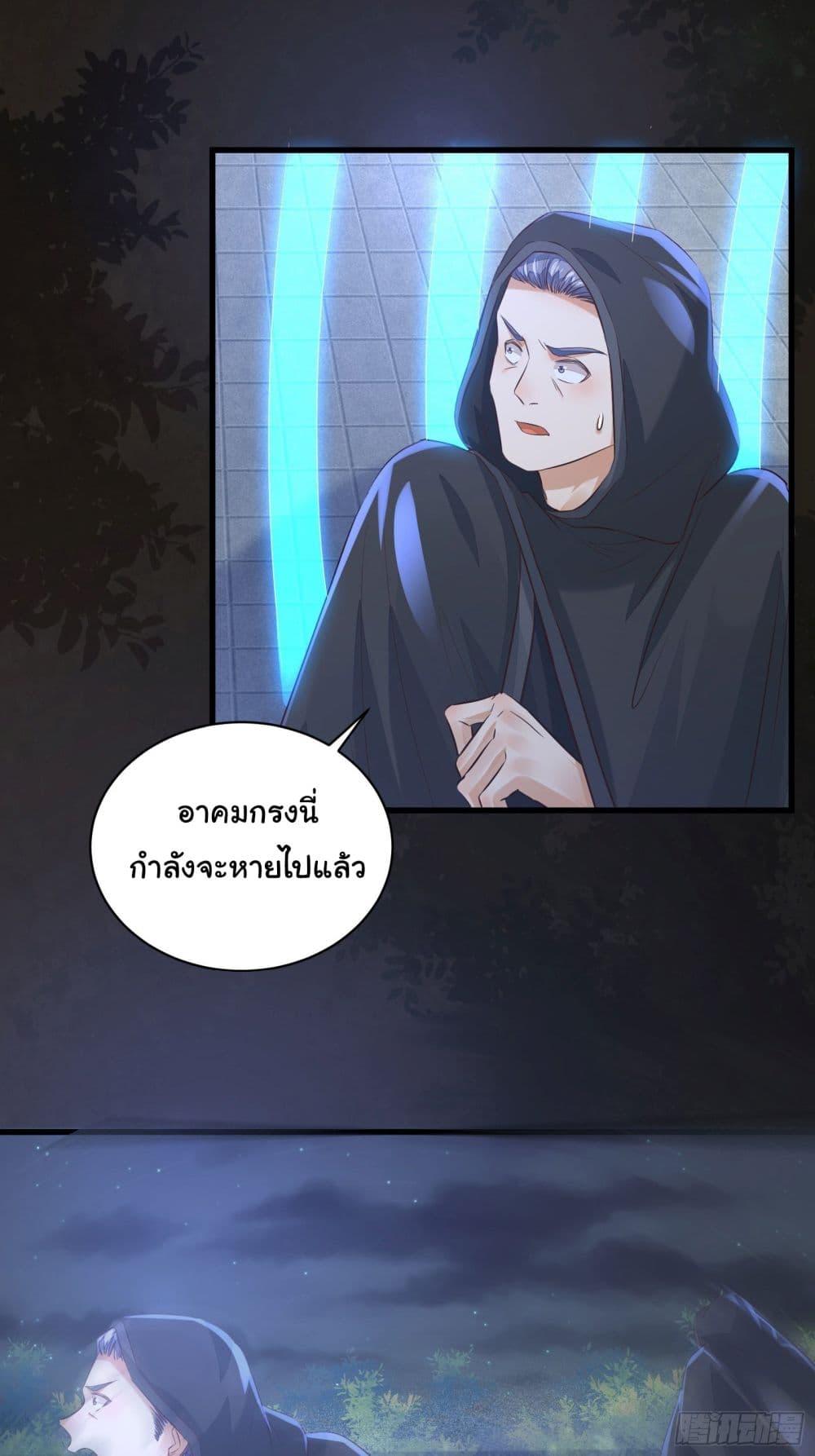 Manga-lc-com อ่านมังงะ อ่านการ์ตูน ออนไลน์ ฟรี Cultivating Immortality Requires a Rich Woman ตอนที่ 1 2 3 4 5 6 7 8 9 10 11 12 13 14 ฟรี ไม่มีโฆษณา Manga-lc - อ่าน มังงะ อ่าน การ์ตูน ออนไลน์ อ่านมังงะ ฟรี