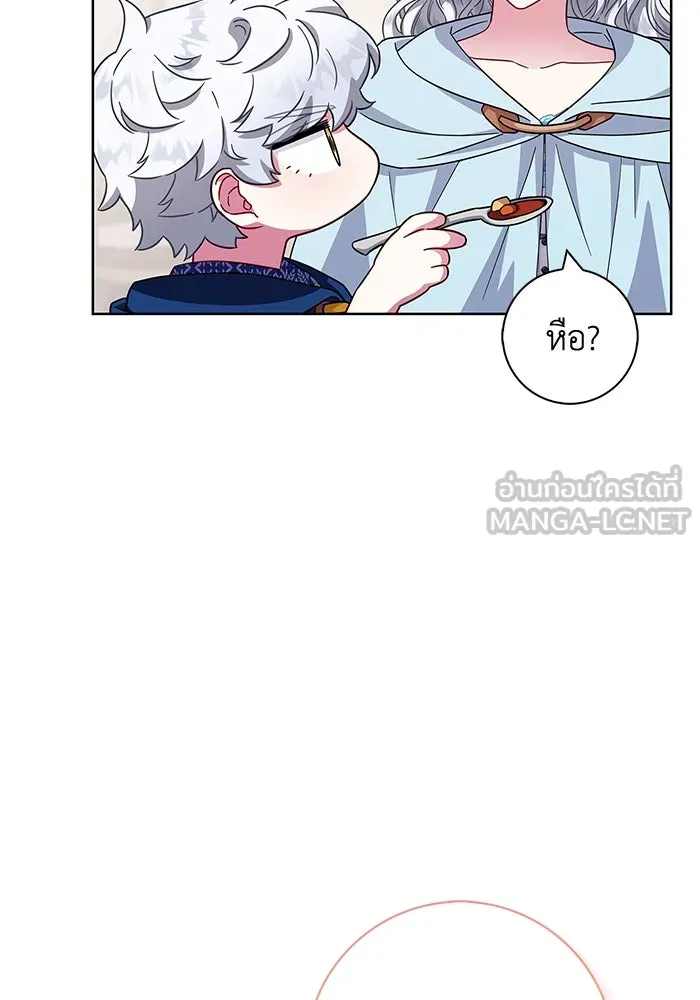 ฉันกลายเป็นแม่พระเอกนิยายจอมเสเพล ตอนที่ 23 รูปที่ 75