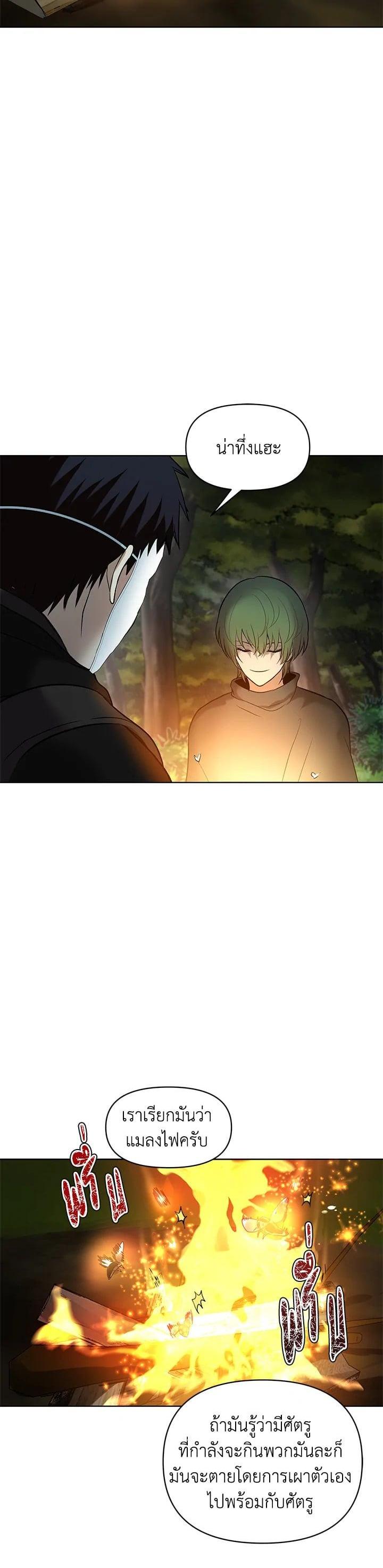 Manga-lc-com อ่านมังงะ อ่านการ์ตูน ออนไลน์ ฟรี Second Life Ranker ตอนที่ 1 2 3 4 5 6 7 8 9 10 11 12 13 14 ฟรี ไม่มีโฆษณา Manga-lc - อ่าน มังงะ อ่าน การ์ตูน ออนไลน์ อ่านมังงะ ฟรี