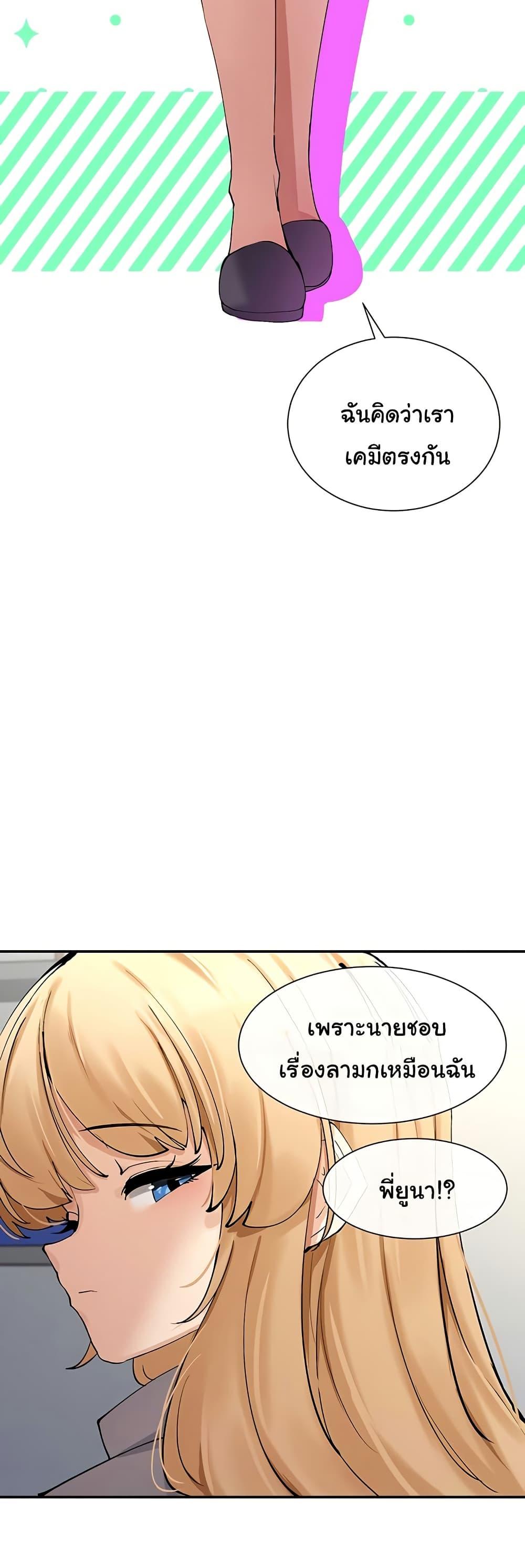 Doujin-Lc- อ่าน โดจิน มังฮวา เกาหลี ญี่ปุ่น จีน แปลไทย You Watch Stuff Like That ตอนที่ 1 2 3 4 5 6 7 8 9 10 11 12 13 14 ฟรี ไม่มีโฆษณา อ่าน โดจิน Manhwa เกาหลี ญี่ปุ่น จีน เรามีครบ คัดมาให้เน้นๆ โดจิน 18+ รับประกันความฟินโดย  Doujin Lc