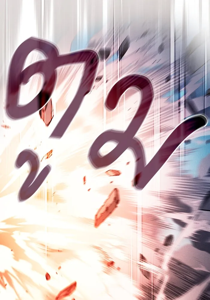 นักดาบอัจฉริยะจากอะคาเดมี ตอนที่ 92 รูปที่ 119