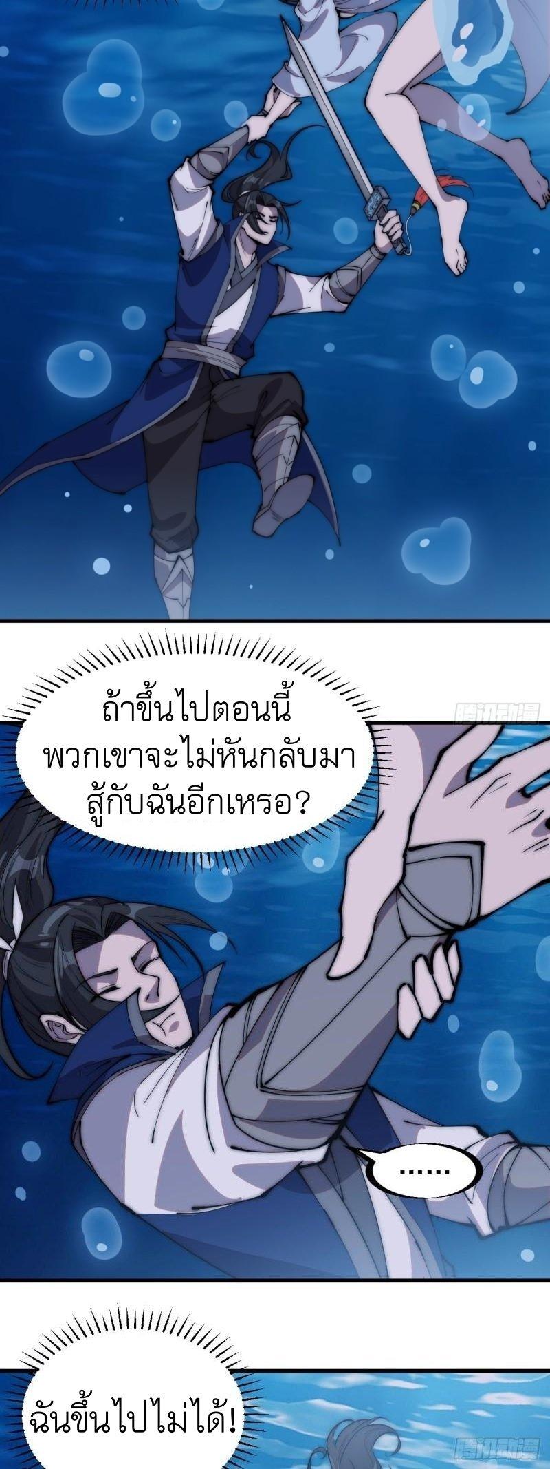 Manga-lc-com อ่านมังงะ อ่านการ์ตูน ออนไลน์ ฟรี It Starts With A Mountain ตอนที่ 1 2 3 4 5 6 7 8 9 10 11 12 13 14 ฟรี ไม่มีโฆษณา Manga-lc - อ่าน มังงะ อ่าน การ์ตูน ออนไลน์ อ่านมังงะ ฟรี