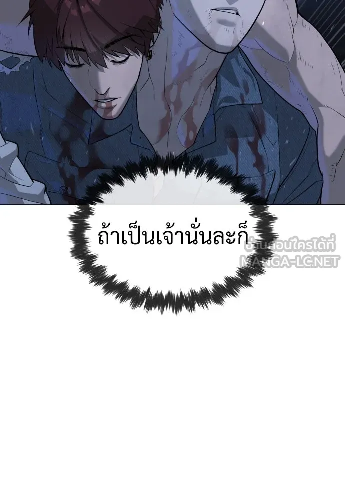 นักฆ่าย้อนวัย ตอนที่ 72 รูปที่ 9