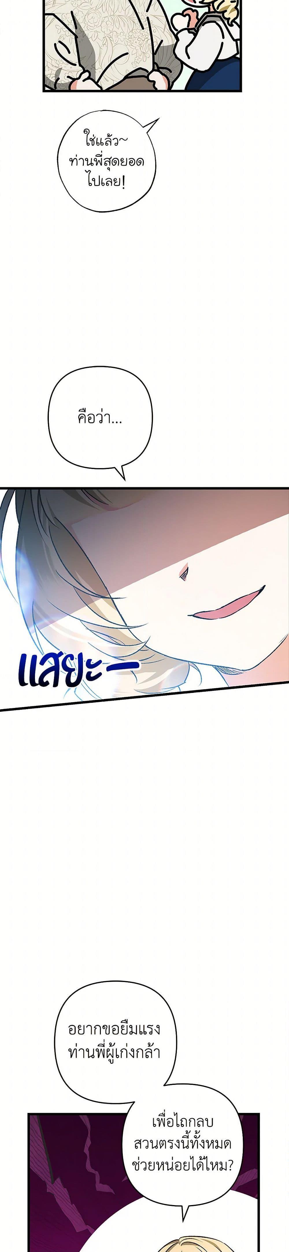Manga-lc-com อ่านมังงะ อ่านการ์ตูน ออนไลน์ ฟรี The Male Lead Proposed to Me ตอนที่ 1 2 3 4 5 6 7 8 9 10 11 12 13 14 ฟรี ไม่มีโฆษณา Manga-lc - อ่าน มังงะ อ่าน การ์ตูน ออนไลน์ อ่านมังงะ ฟรี