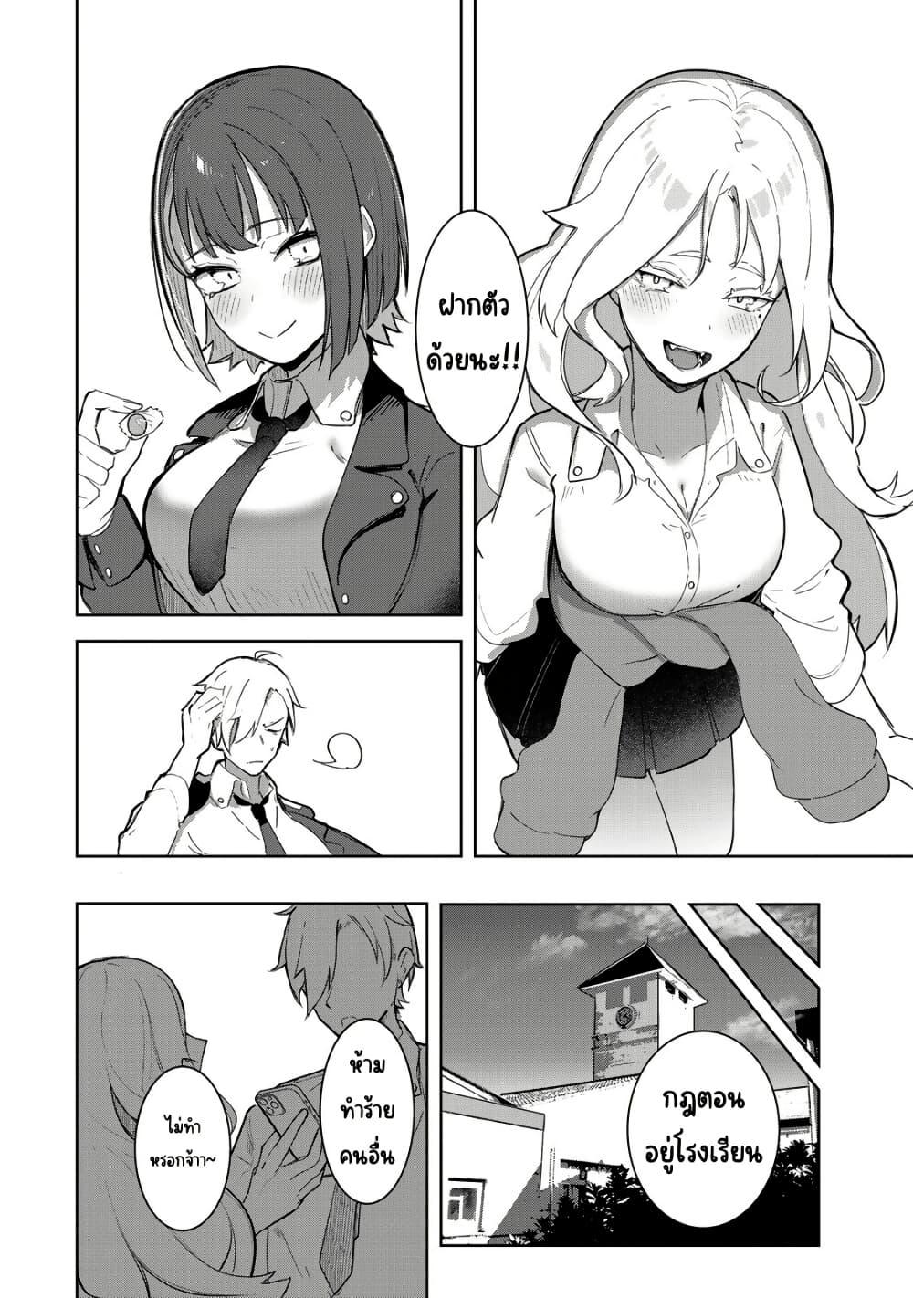 Manga-lc-com อ่านมังงะ อ่านการ์ตูน ออนไลน์ ฟรี Kyuuketsuki-san wa Chitoraretai ตอนที่ 1 2 3 4 5 6 7 8 9 10 11 12 13 14 ฟรี ไม่มีโฆษณา Manga-lc - อ่าน มังงะ อ่าน การ์ตูน ออนไลน์ อ่านมังงะ ฟรี