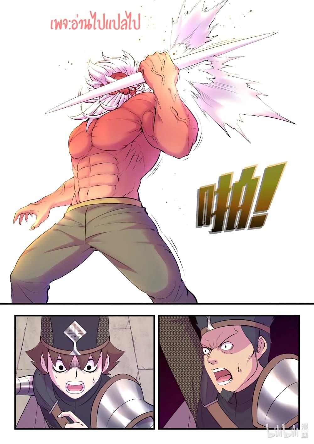 Manga-lc-com อ่านมังงะ อ่านการ์ตูน ออนไลน์ ฟรี King of Spirit Beast ตอนที่ 1 2 3 4 5 6 7 8 9 10 11 12 13 14 ฟรี ไม่มีโฆษณา Manga-lc - อ่าน มังงะ อ่าน การ์ตูน ออนไลน์ อ่านมังงะ ฟรี