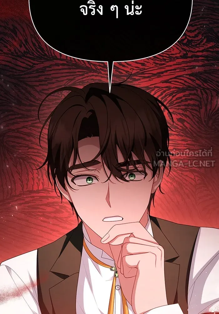 อยู่ดี ๆ ก็มีนางเอกนิยายเป็นเพื่อนบ้าน ตอนที่ 64 รูปที่ 48