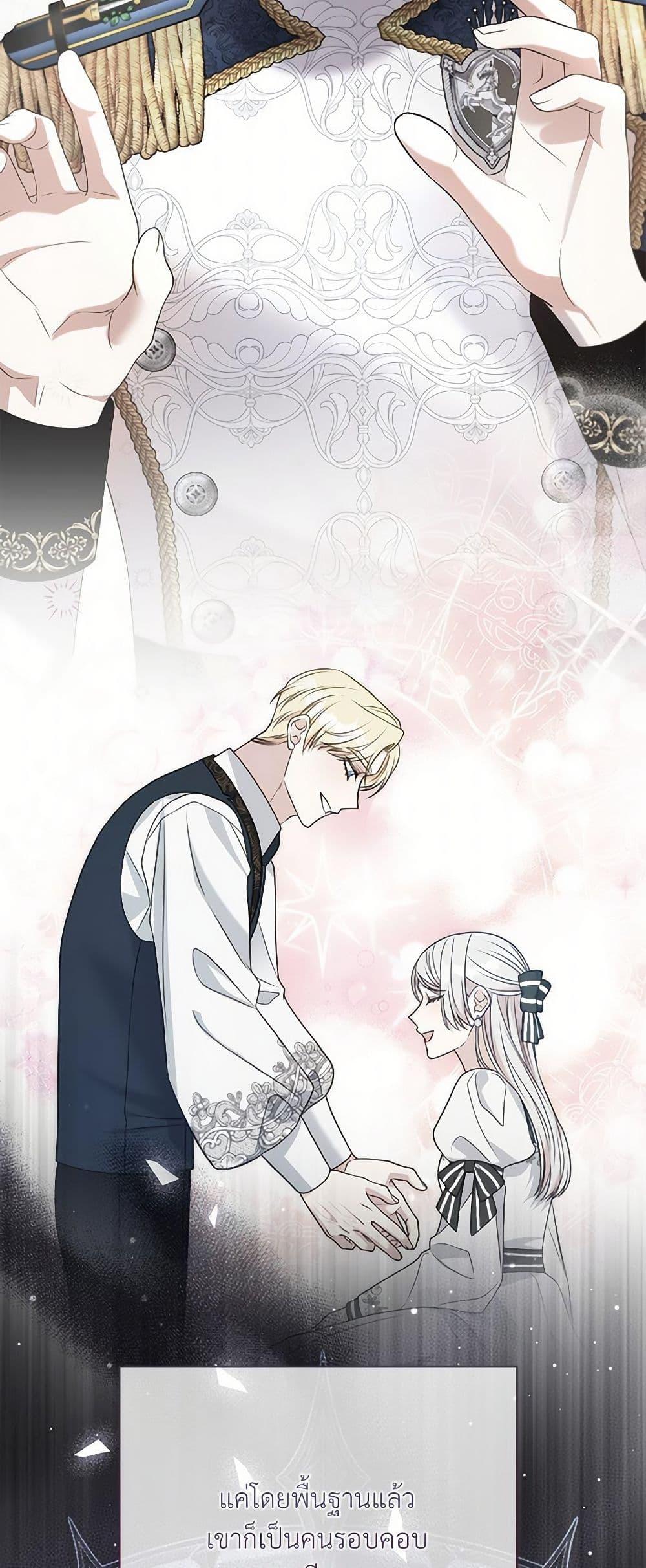 Manga-lc-com อ่านมังงะ อ่านการ์ตูน ออนไลน์ ฟรี I Can’t Keep Up With My Stallion Duke ตอนที่ 1 2 3 4 5 6 7 8 9 10 11 12 13 14 ฟรี ไม่มีโฆษณา Manga-lc - อ่าน มังงะ อ่าน การ์ตูน ออนไลน์ อ่านมังงะ ฟรี