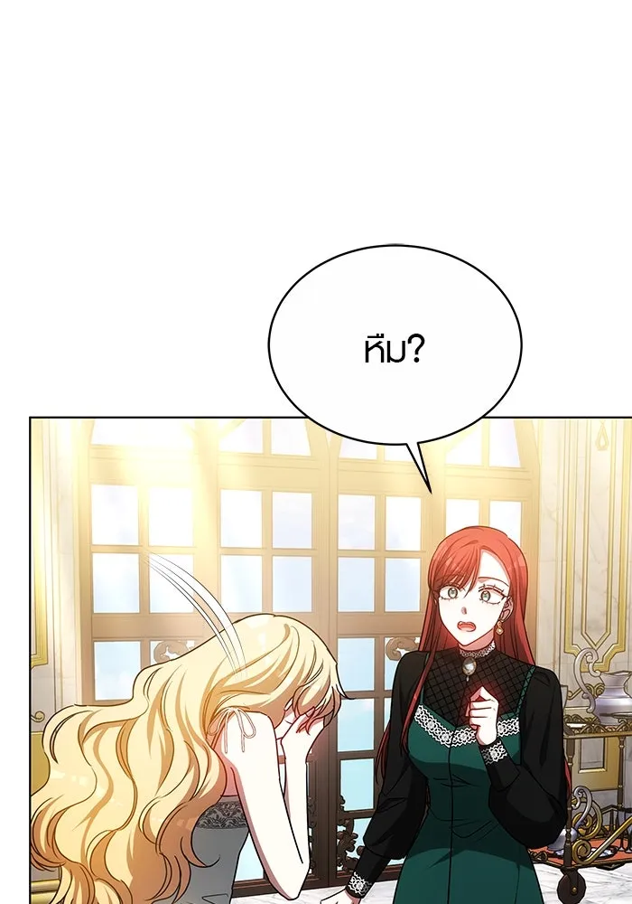 เหตุผลที่ฉันนอกใจ ตอนที่ 48 รูปที่ 49