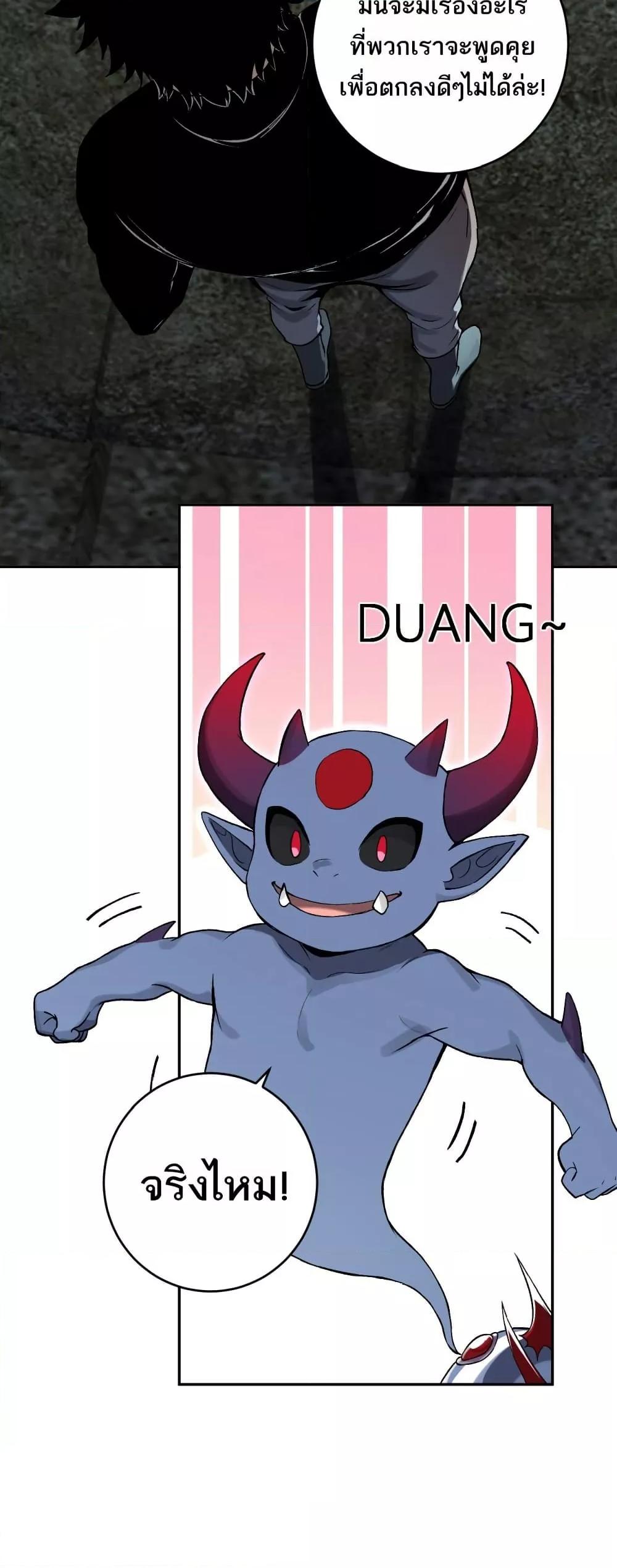 Manga-lc-com อ่านมังงะ อ่านการ์ตูน ออนไลน์ ฟรี Doomsdayforal ตอนที่ 1 2 3 4 5 6 7 8 9 10 11 12 13 14 ฟรี ไม่มีโฆษณา Manga-lc - อ่าน มังงะ อ่าน การ์ตูน ออนไลน์ อ่านมังงะ ฟรี