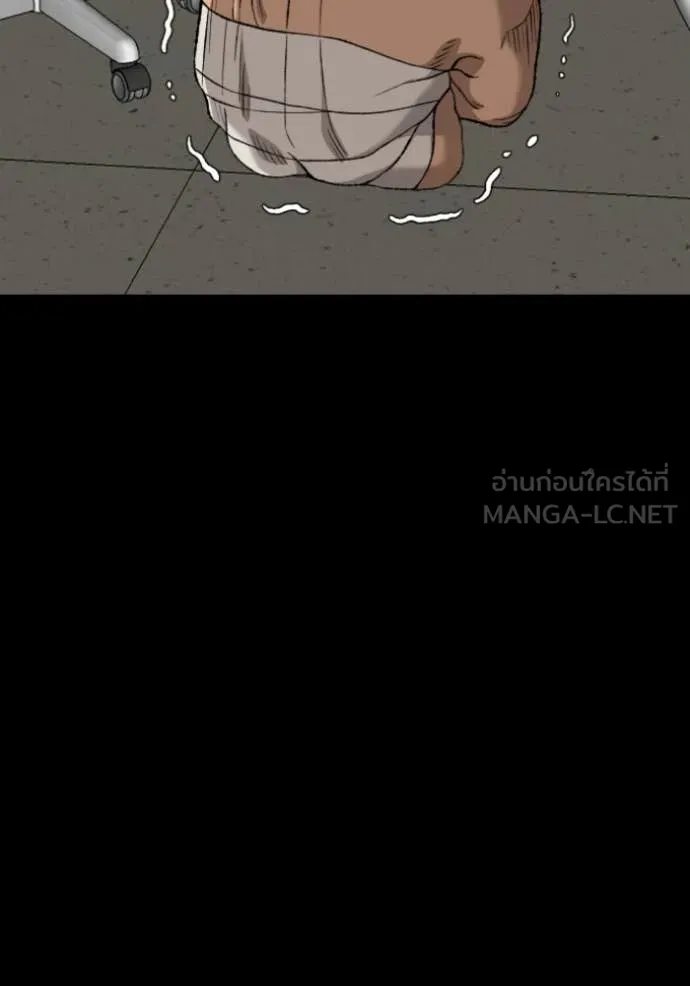BAD GUY ตอนที่ 273 รูปที่ 28