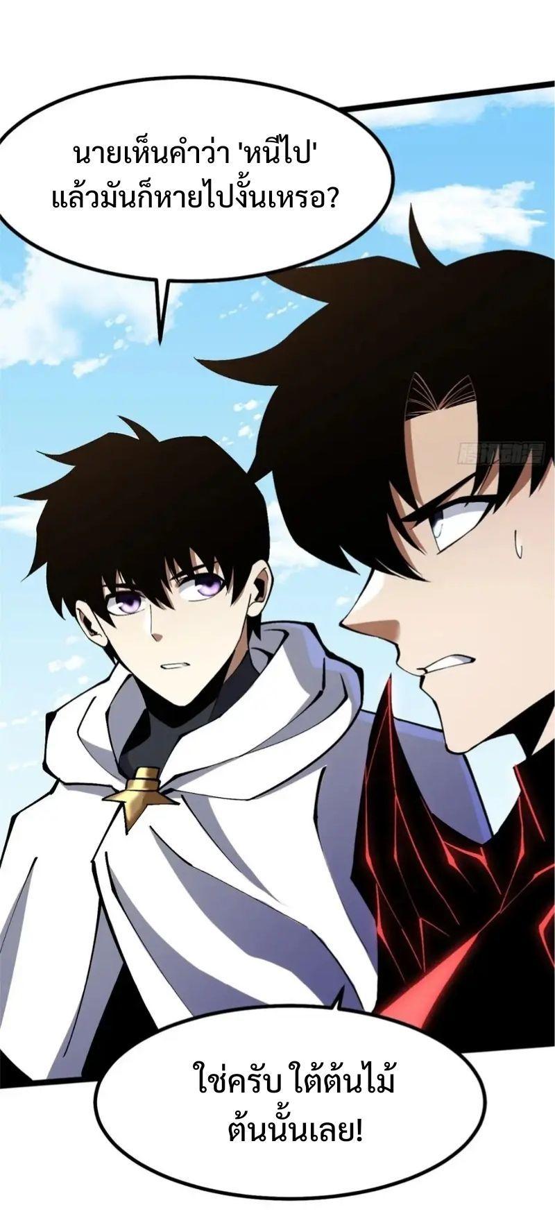 Manga-lc-com อ่านมังงะ อ่านการ์ตูน ออนไลน์ ฟรี I REALLY DON’T WANT TO LEARN FORBIDDEN SPELLS ตอนที่ 1 2 3 4 5 6 7 8 9 10 11 12 13 14 ฟรี ไม่มีโฆษณา Manga-lc - อ่าน มังงะ อ่าน การ์ตูน ออนไลน์ อ่านมังงะ ฟรี