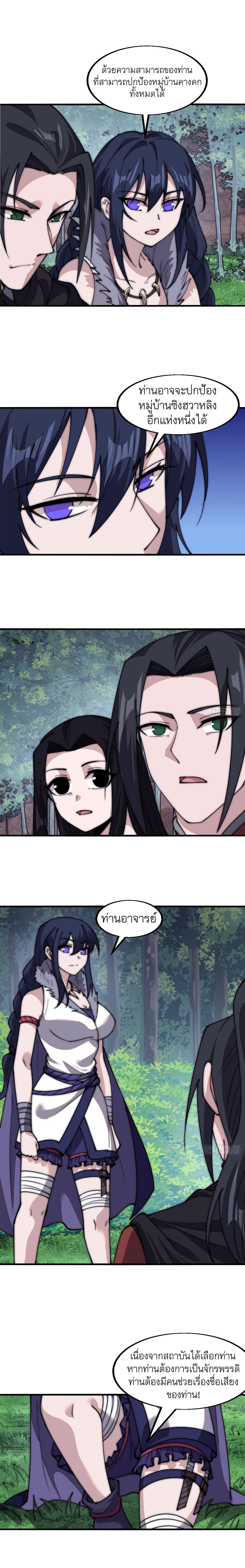 Manga-lc-com อ่านมังงะ อ่านการ์ตูน ออนไลน์ ฟรี It Starts With A Mountain ตอนที่ 1 2 3 4 5 6 7 8 9 10 11 12 13 14 ฟรี ไม่มีโฆษณา Manga-lc - อ่าน มังงะ อ่าน การ์ตูน ออนไลน์ อ่านมังงะ ฟรี