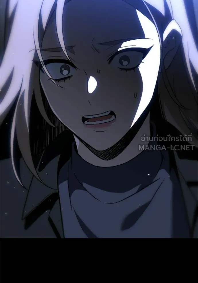 อดีตบอสหอคอย ตอนที่ 128 รูปที่ 103