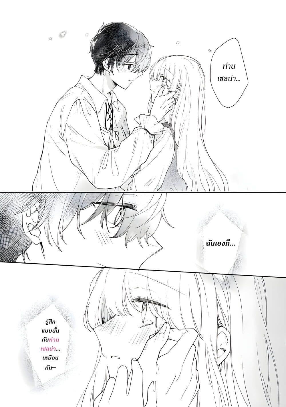 Manga-lc-com อ่านมังงะ อ่านการ์ตูน ออนไลน์ ฟรี Ane ni Kon’yakusha o Netorareta no de Wakeari Reisoku to Kekkon Shite Henkyou e to Mukaimasu Kurou no Saki ni Matteita no wa, Masaka no Dekiai to Shiawase deshita ตอนที่ 1 2 3 4 5 6 7 8 9 10 11 12 13 14 ฟรี ไม่มีโฆษณา Manga-lc - อ่าน มังงะ อ่าน การ์ตูน ออนไลน์ อ่านมังงะ ฟรี