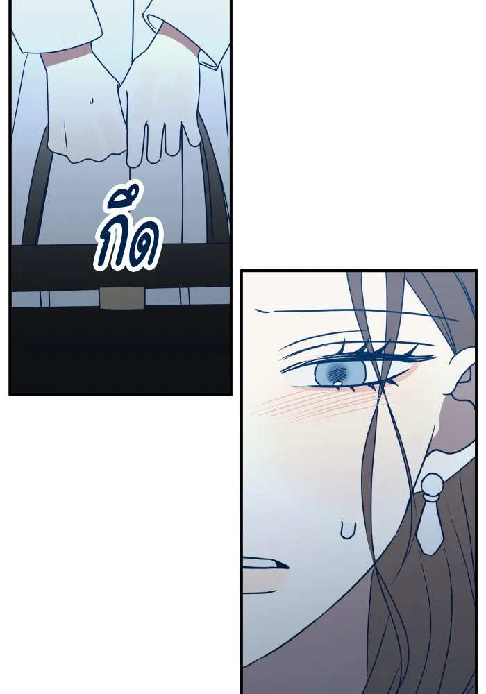 รักนี้ไม่มีรีไซเคิล ตอนที่ 96 รูปที่ 29