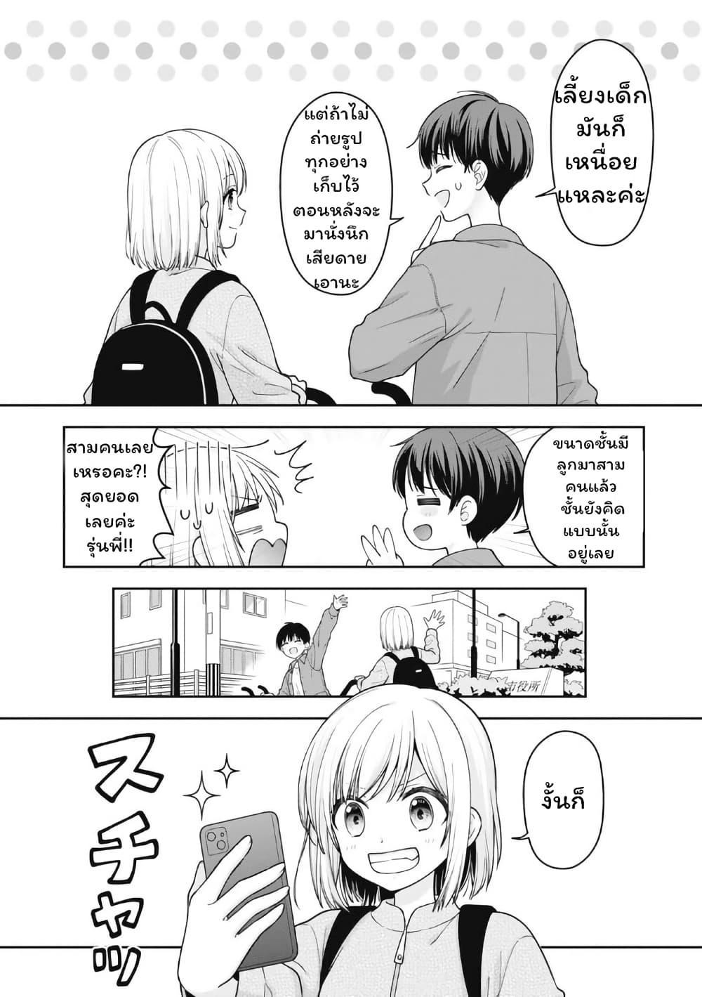 Manga-lc-com อ่านมังงะ อ่านการ์ตูน ออนไลน์ ฟรี Gokumama ~The Story of a Yakuza Who Became a Mom~ ตอนที่ 1 2 3 4 5 6 7 8 9 10 11 12 13 14 ฟรี ไม่มีโฆษณา Manga-lc - อ่าน มังงะ อ่าน การ์ตูน ออนไลน์ อ่านมังงะ ฟรี