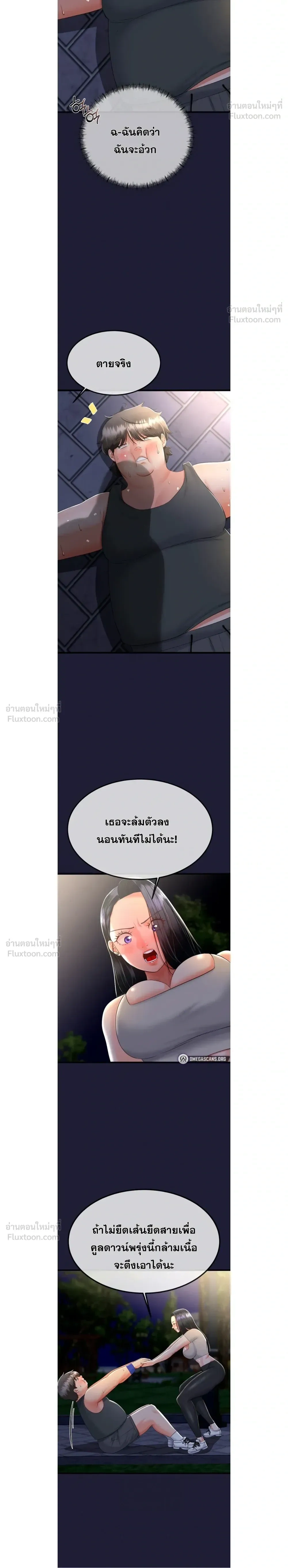 Doujin-Lc- อ่าน โดจิน มังฮวา เกาหลี ญี่ปุ่น จีน แปลไทย My First Love is My Stepmother รักแรกของผม คือ “แม่เลี้ยง” ตอนที่ 1 2 3 4 5 6 7 8 9 10 11 12 13 14 ฟรี ไม่มีโฆษณา อ่าน โดจิน Manhwa เกาหลี ญี่ปุ่น จีน เรามีครบ คัดมาให้เน้นๆ โดจิน 18+ รับประกันความฟินโดย  Doujin Lc