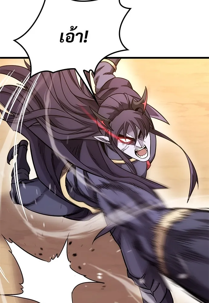 วิถีชาวนาของราชาปีศาจ ตอนที่ 12 รูปที่ 7