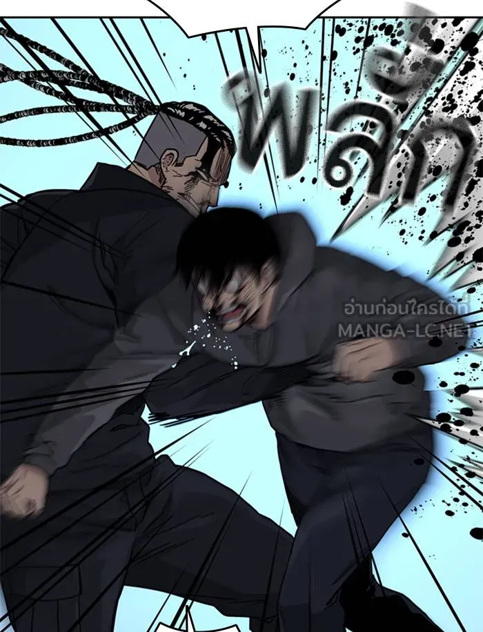 To not die ตอนที่ 48 รูปที่ 108