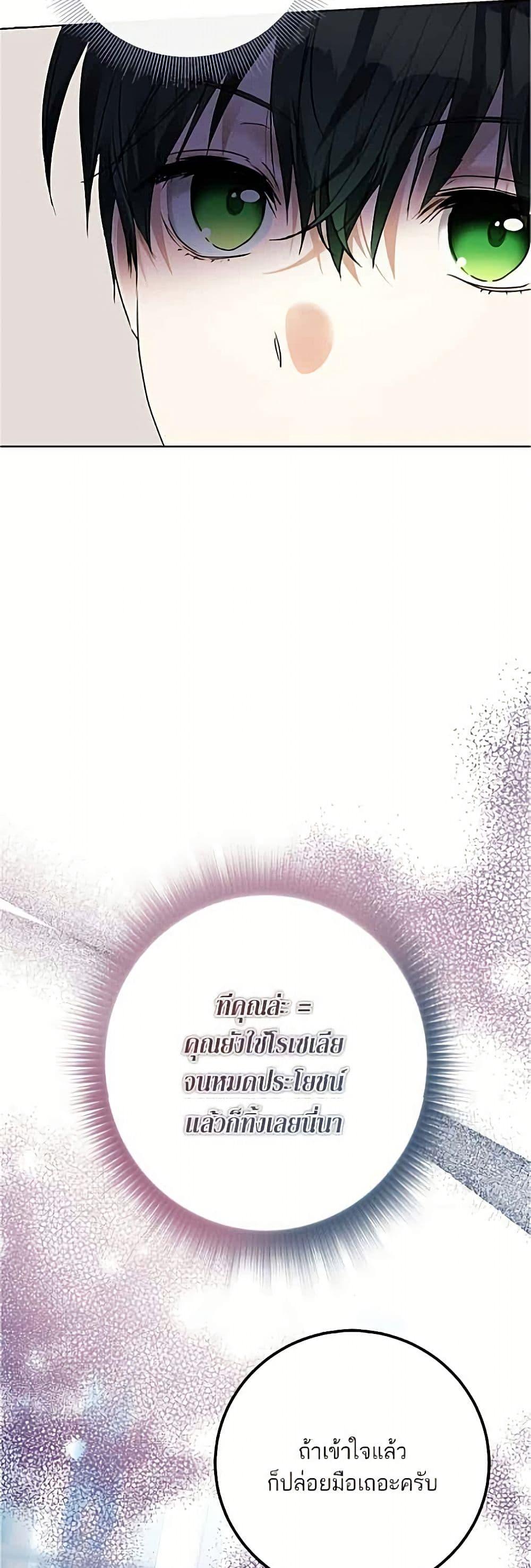 Manga-lc-com อ่านมังงะ อ่านการ์ตูน ออนไลน์ ฟรี Became the Duke’s Male Servant ตอนที่ 1 2 3 4 5 6 7 8 9 10 11 12 13 14 ฟรี ไม่มีโฆษณา Manga-lc - อ่าน มังงะ อ่าน การ์ตูน ออนไลน์ อ่านมังงะ ฟรี