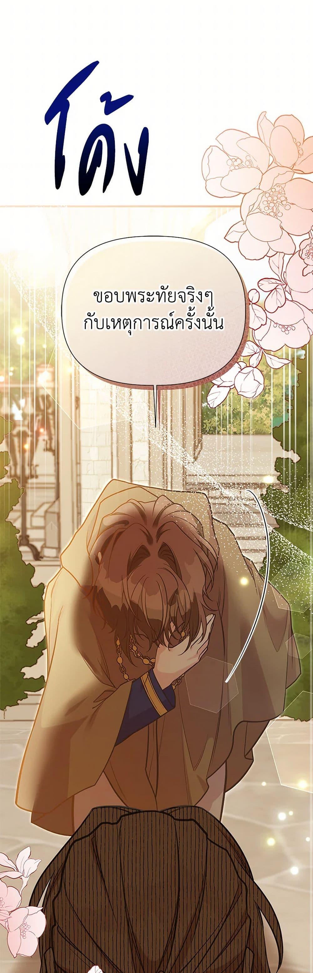 Manga-lc-com อ่านมังงะ อ่านการ์ตูน ออนไลน์ ฟรี My Sister Picked up the Male Lead ตอนที่ 1 2 3 4 5 6 7 8 9 10 11 12 13 14 ฟรี ไม่มีโฆษณา Manga-lc - อ่าน มังงะ อ่าน การ์ตูน ออนไลน์ อ่านมังงะ ฟรี