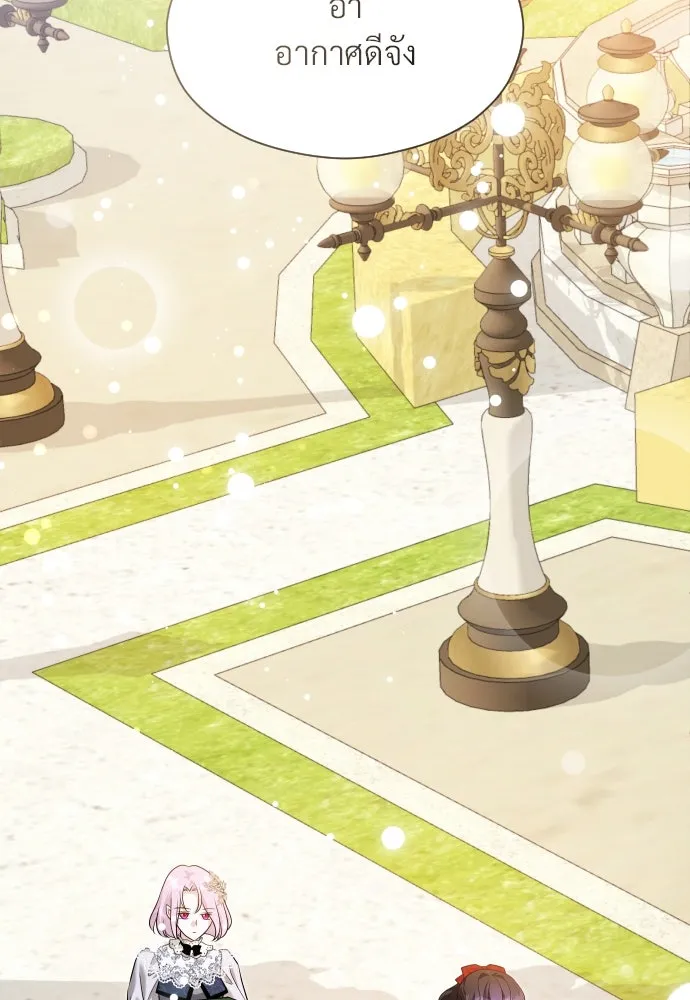 จักรพรรดิคลั่งรักที่เด็กกว่าฉันพันปี ตอนที่ 28 รูปที่ 70