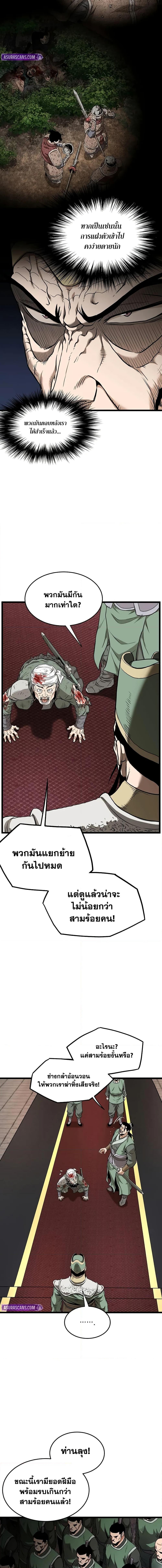Manga-lc-com อ่านมังงะ อ่านการ์ตูน ออนไลน์ ฟรี Murim Login ตอนที่ 1 2 3 4 5 6 7 8 9 10 11 12 13 14 ฟรี ไม่มีโฆษณา Manga-lc - อ่าน มังงะ อ่าน การ์ตูน ออนไลน์ อ่านมังงะ ฟรี