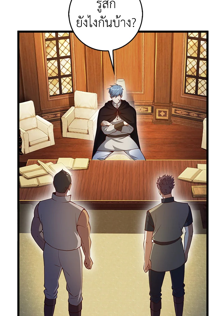 Manga-lc-com อ่านมังงะ อ่านการ์ตูน ออนไลน์ ฟรี The Lord of Coins ตอนที่ 1 2 3 4 5 6 7 8 9 10 11 12 13 14 ฟรี ไม่มีโฆษณา Manga-lc - อ่าน มังงะ อ่าน การ์ตูน ออนไลน์ อ่านมังงะ ฟรี