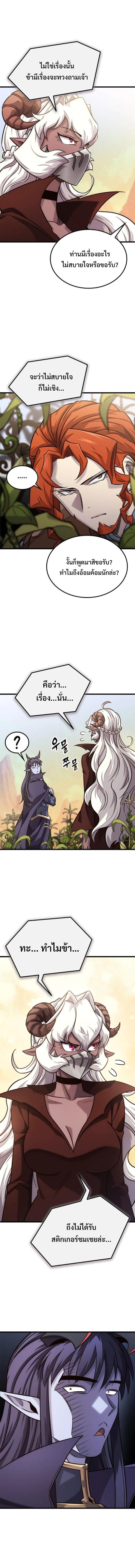 Manga-lc-com อ่านมังงะ อ่านการ์ตูน ออนไลน์ ฟรี What a Bountiful Harvest, Demon Lord! ตอนที่ 1 2 3 4 5 6 7 8 9 10 11 12 13 14 ฟรี ไม่มีโฆษณา Manga-lc - อ่าน มังงะ อ่าน การ์ตูน ออนไลน์ อ่านมังงะ ฟรี