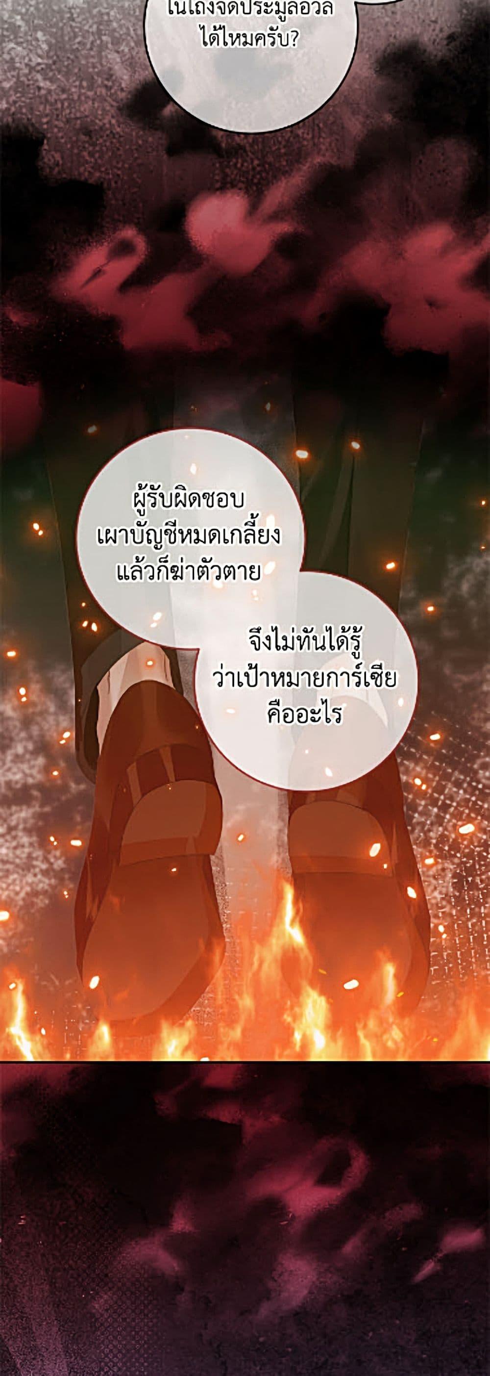Manga-lc-com อ่านมังงะ อ่านการ์ตูน ออนไลน์ ฟรี Becoming The Villain’s Family ตอนที่ 1 2 3 4 5 6 7 8 9 10 11 12 13 14 ฟรี ไม่มีโฆษณา Manga-lc - อ่าน มังงะ อ่าน การ์ตูน ออนไลน์ อ่านมังงะ ฟรี