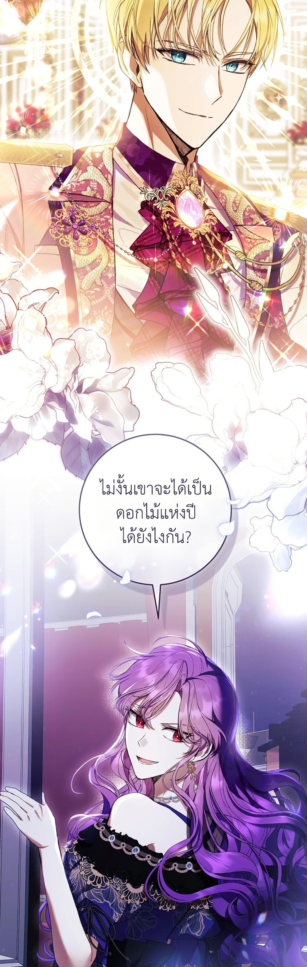 Manga-lc-com อ่านมังงะ อ่านการ์ตูน ออนไลน์ ฟรี What’s Wrong With Being the Villainess ตอนที่ 1 2 3 4 5 6 7 8 9 10 11 12 13 14 ฟรี ไม่มีโฆษณา Manga-lc - อ่าน มังงะ อ่าน การ์ตูน ออนไลน์ อ่านมังงะ ฟรี