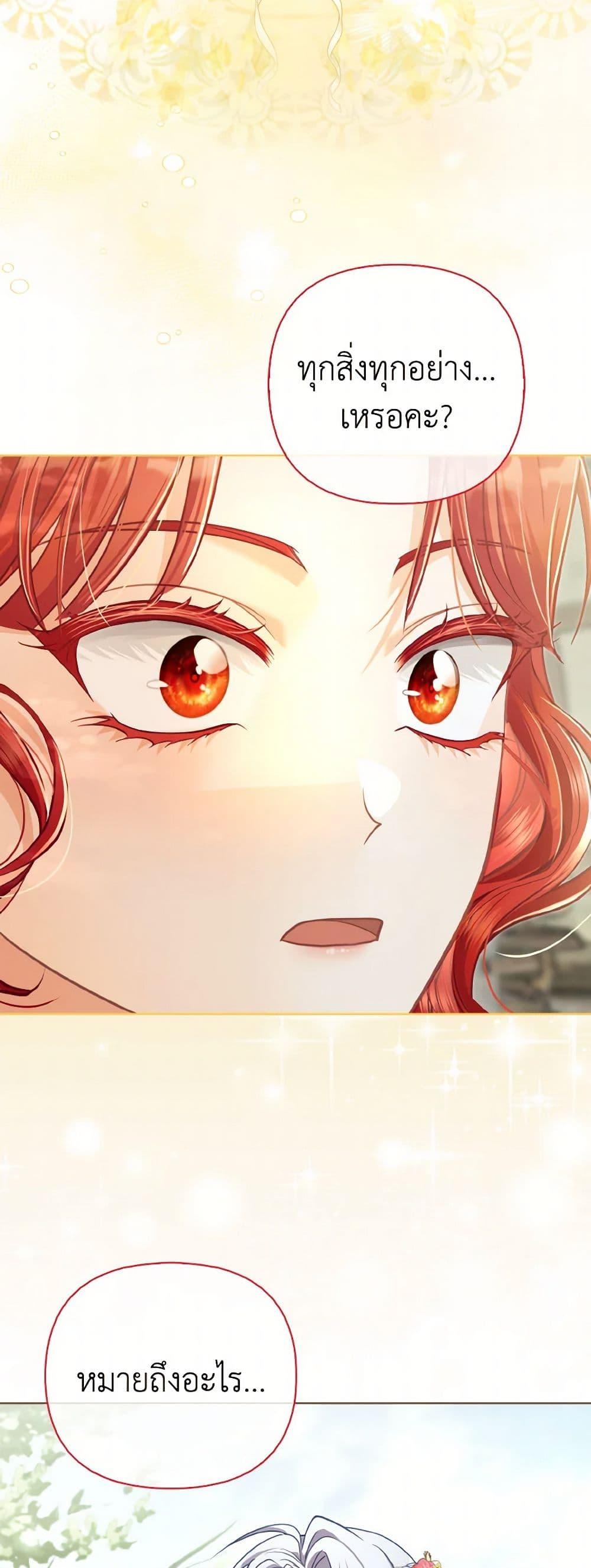 Manga-lc-com อ่านมังงะ อ่านการ์ตูน ออนไลน์ ฟรี The Villainous Duke’s Special Rice Cultivation Method ตอนที่ 1 2 3 4 5 6 7 8 9 10 11 12 13 14 ฟรี ไม่มีโฆษณา Manga-lc - อ่าน มังงะ อ่าน การ์ตูน ออนไลน์ อ่านมังงะ ฟรี