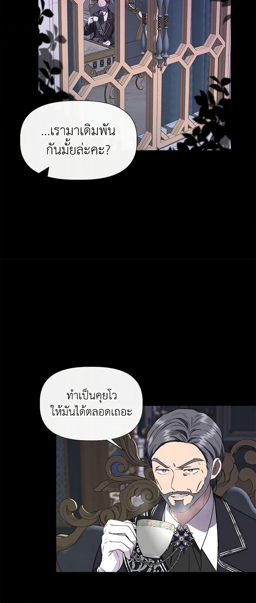 Manga-lc-com อ่านมังงะ อ่านการ์ตูน ออนไลน์ ฟรี I Wasn’t the Cinderella ตอนที่ 1 2 3 4 5 6 7 8 9 10 11 12 13 14 ฟรี ไม่มีโฆษณา Manga-lc - อ่าน มังงะ อ่าน การ์ตูน ออนไลน์ อ่านมังงะ ฟรี