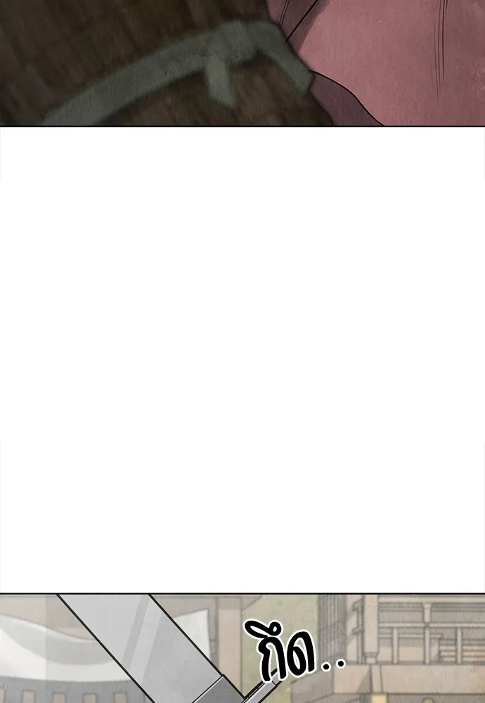 ความลับของสาวร่างทรง ตอนที่ 5 รูปที่ 32