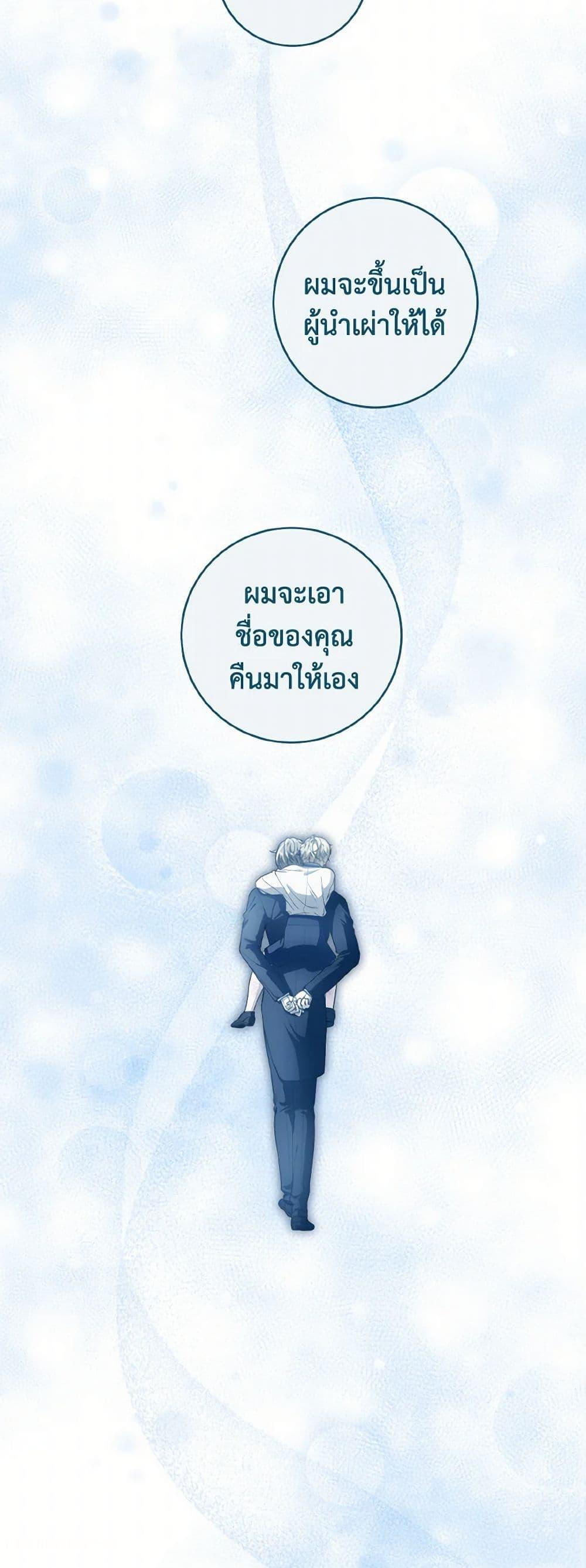 Manga-lc-com อ่านมังงะ อ่านการ์ตูน ออนไลน์ ฟรี The Heroine Wants Me As Her Sister-in-Law ตอนที่ 1 2 3 4 5 6 7 8 9 10 11 12 13 14 ฟรี ไม่มีโฆษณา Manga-lc - อ่าน มังงะ อ่าน การ์ตูน ออนไลน์ อ่านมังงะ ฟรี