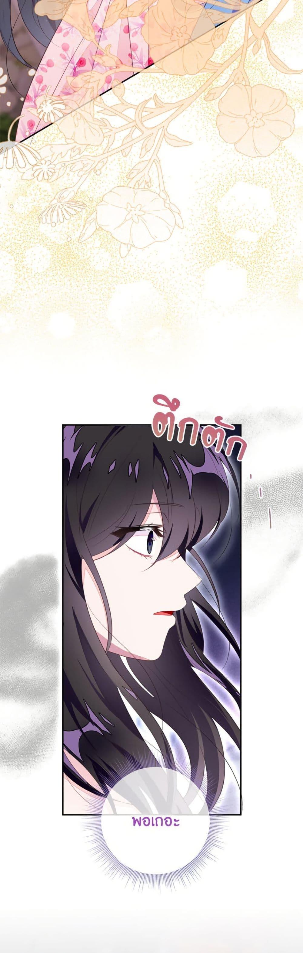 Manga-lc-com อ่านมังงะ อ่านการ์ตูน ออนไลน์ ฟรี The Bad Ending Of The Otome Game ตอนที่ 1 2 3 4 5 6 7 8 9 10 11 12 13 14 ฟรี ไม่มีโฆษณา Manga-lc - อ่าน มังงะ อ่าน การ์ตูน ออนไลน์ อ่านมังงะ ฟรี