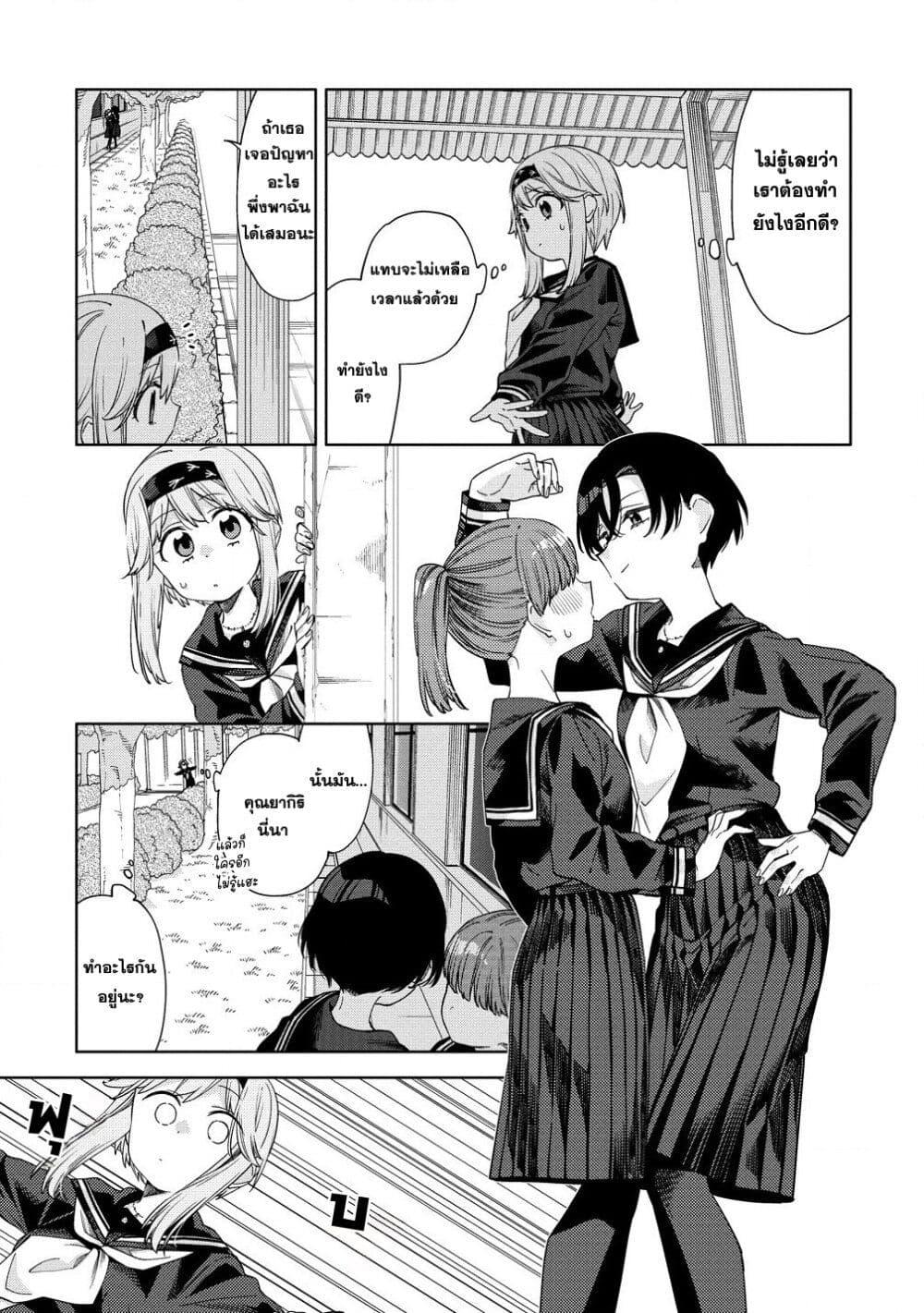 Manga-lc-com อ่านมังงะ อ่านการ์ตูน ออนไลน์ ฟรี Mashou no Otome no Yakumawari ตอนที่ 1 2 3 4 5 6 7 8 9 10 11 12 13 14 ฟรี ไม่มีโฆษณา Manga-lc - อ่าน มังงะ อ่าน การ์ตูน ออนไลน์ อ่านมังงะ ฟรี